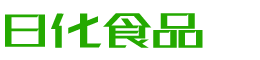 铁岭春如食品有限公司